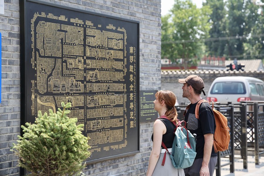 From Emperor to Commoner : A One-Day Beijing Tour